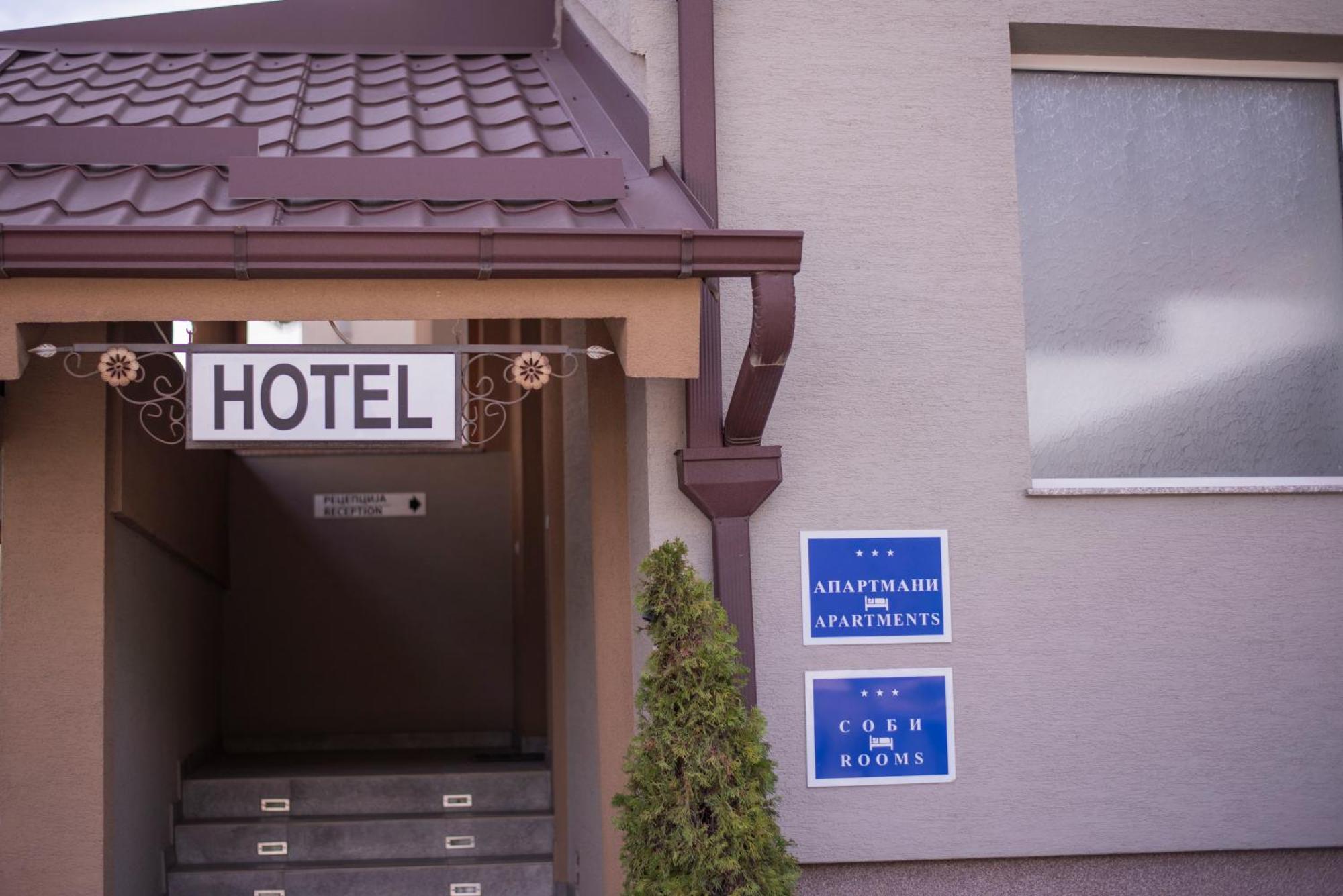 Hotel Kiko ビトラ エクステリア 写真